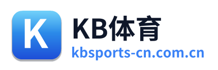KB体育